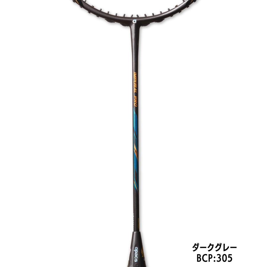 新品/apacs/4U/IMPERIAL PRO/ラケット アパックス バドミントンラケット インペリアルプロ IMPERIAL