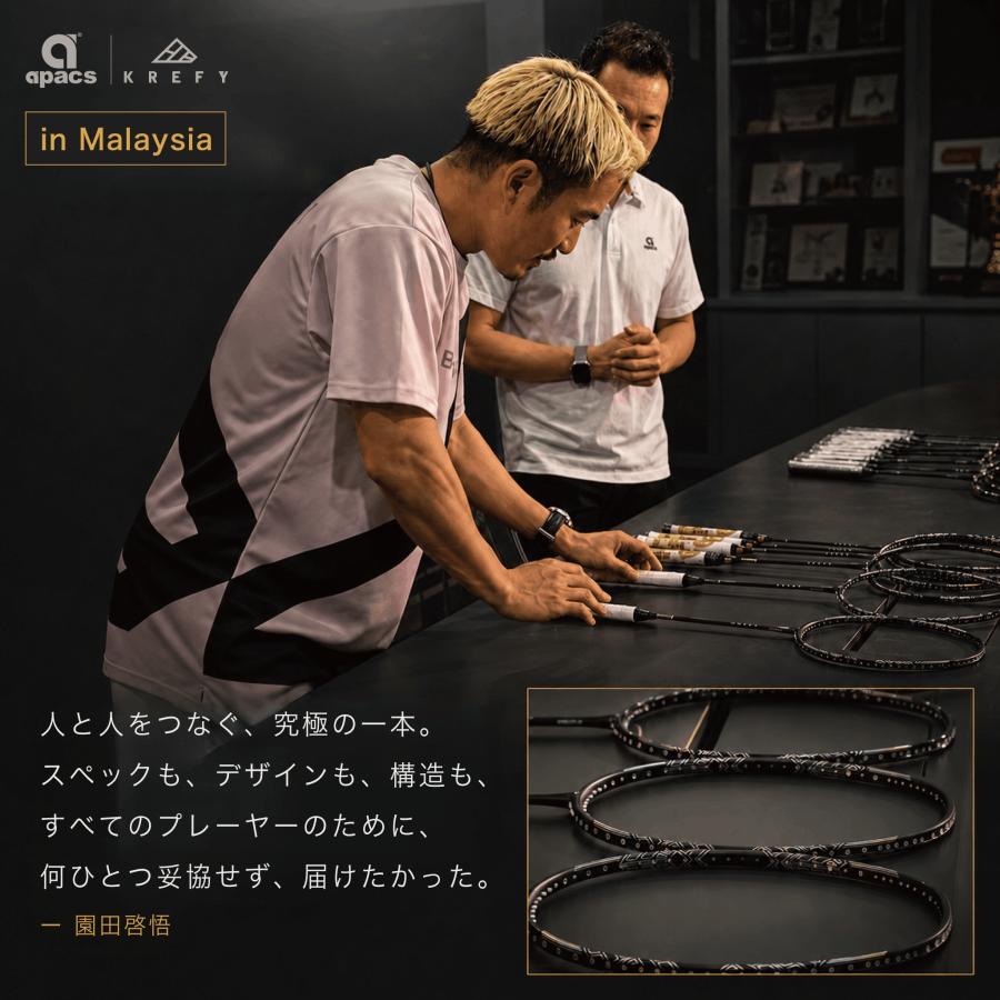 園田啓悟選手デザイン バドミントンラケット KREFY クレフィ フレームのみ 3U 4U G6 ヘッドヘビー apacs アパックス KRF2 |  | 02