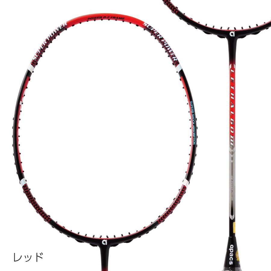 アパックス バドミントンラケット リーサル60 スリー LETHAL 60 III 4U
