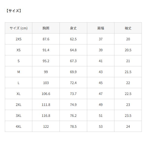 マックス バドミントン ウェア シャツ 速乾 検定合格品 協会 公認 ゲーム ユニフォーム ジュニア 子供 ゲームシャツ MAXX MX2000 |  | 10