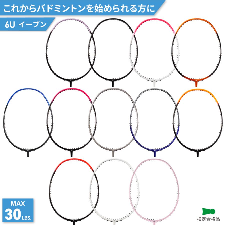◆6U超軽量◆apacs◆NANO FUSION SPEED 722 グレー◆灰 Apacs Nano Fusion 722 Speed Grey (6U) Badminton Racket