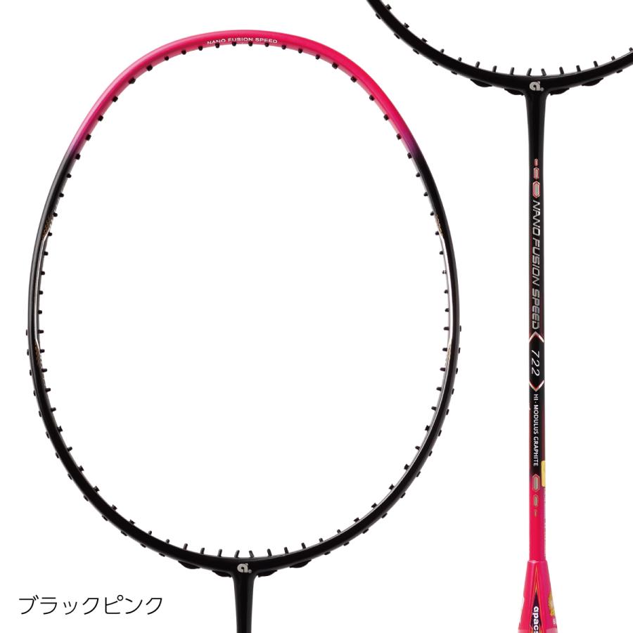 アパックス バドミントンラケット ナノフュージョンスピード722