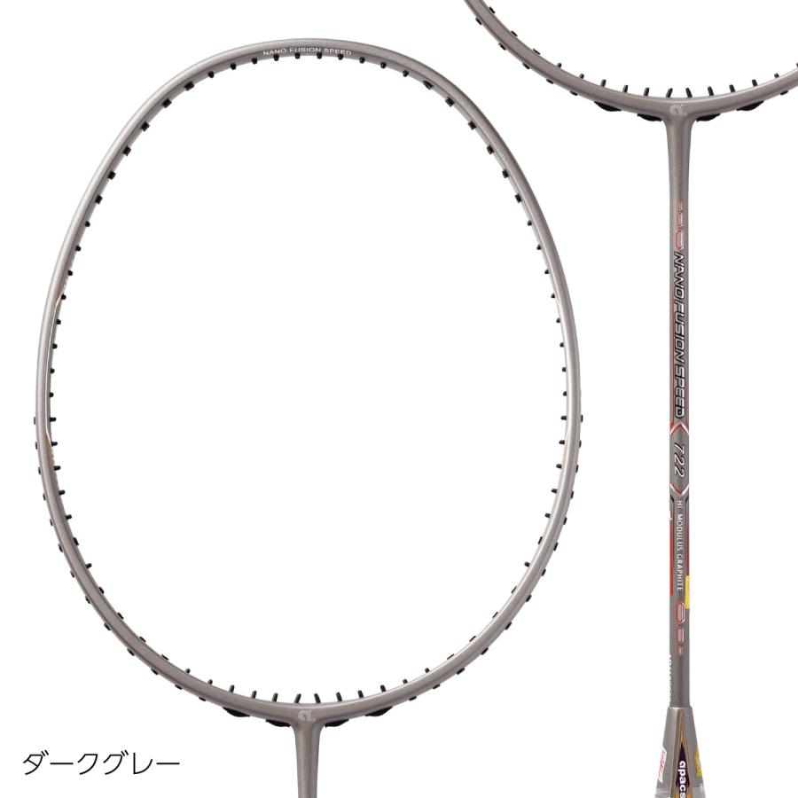 アパックス バドミントンラケット ナノフュージョンスピード722