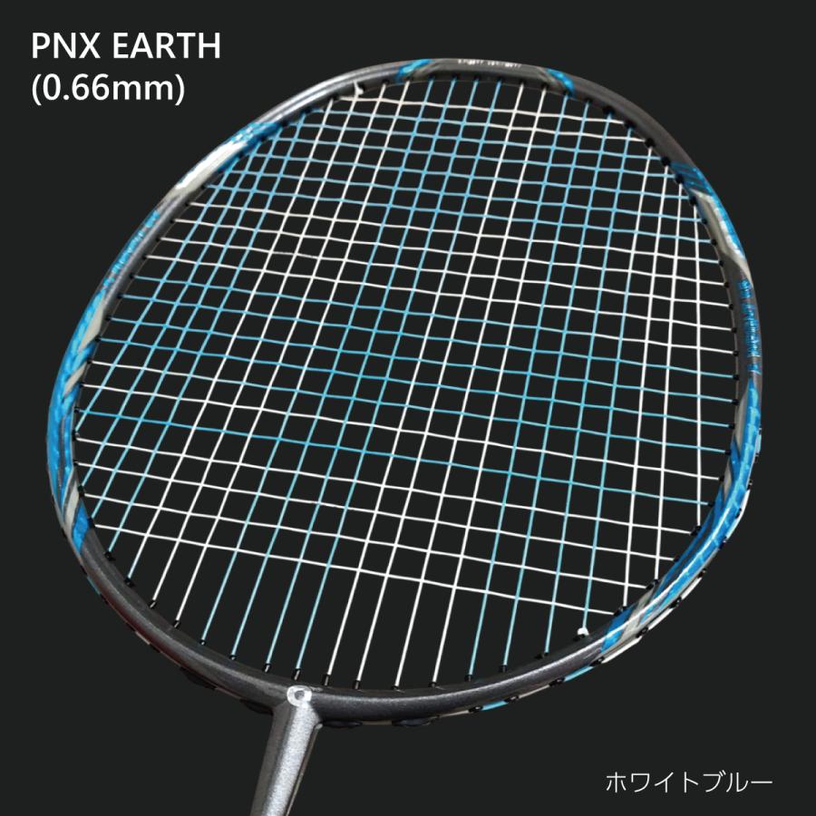 バドミントンストリング ガット 高反発 コントロール ロールガット
