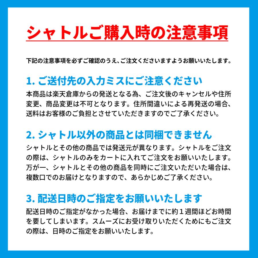 バドミントン シャトル PNX ハイブリッド 練習用 ガチョウ羽根 1ダース