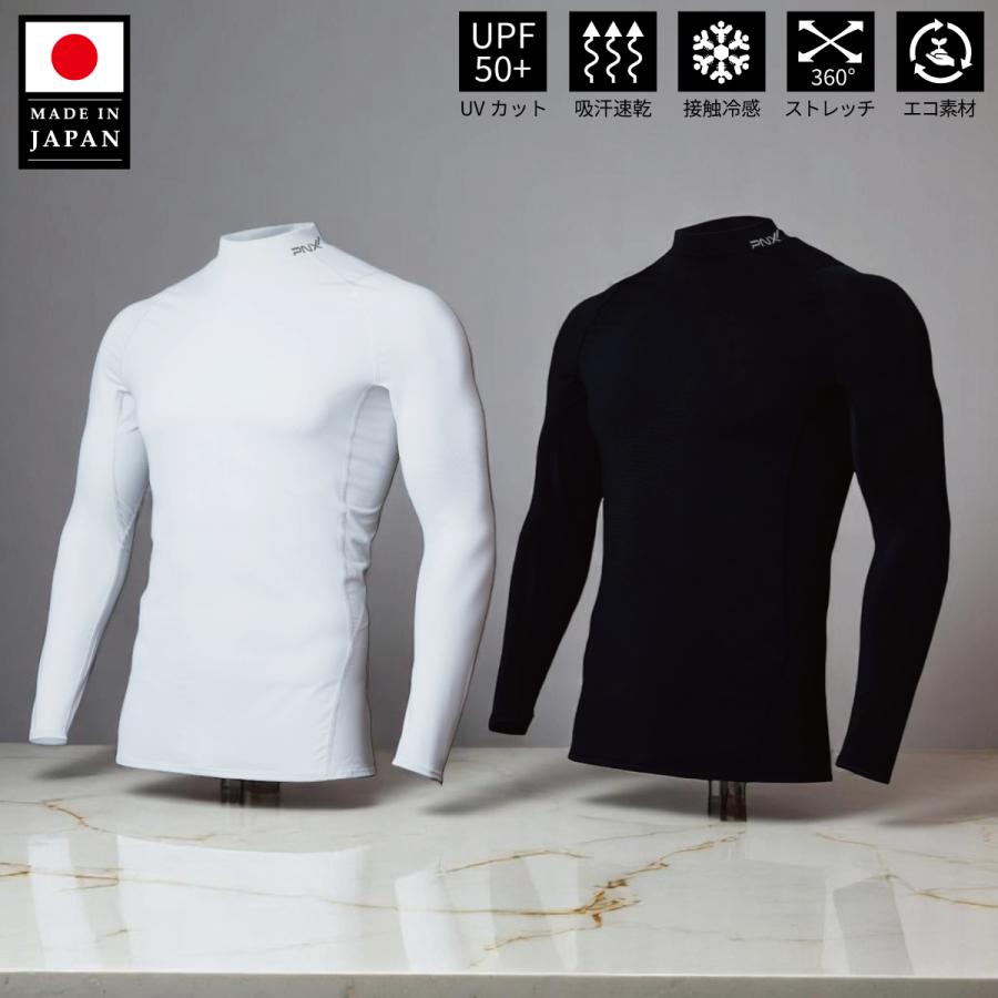 ＼命を守る 熱中症対策インナー／ PNX UV&Heatプロテクト アンダーシャツ 長袖 モックネック ユニセックス 紫外線対策 近赤外線カット 熱中症 の商品画像