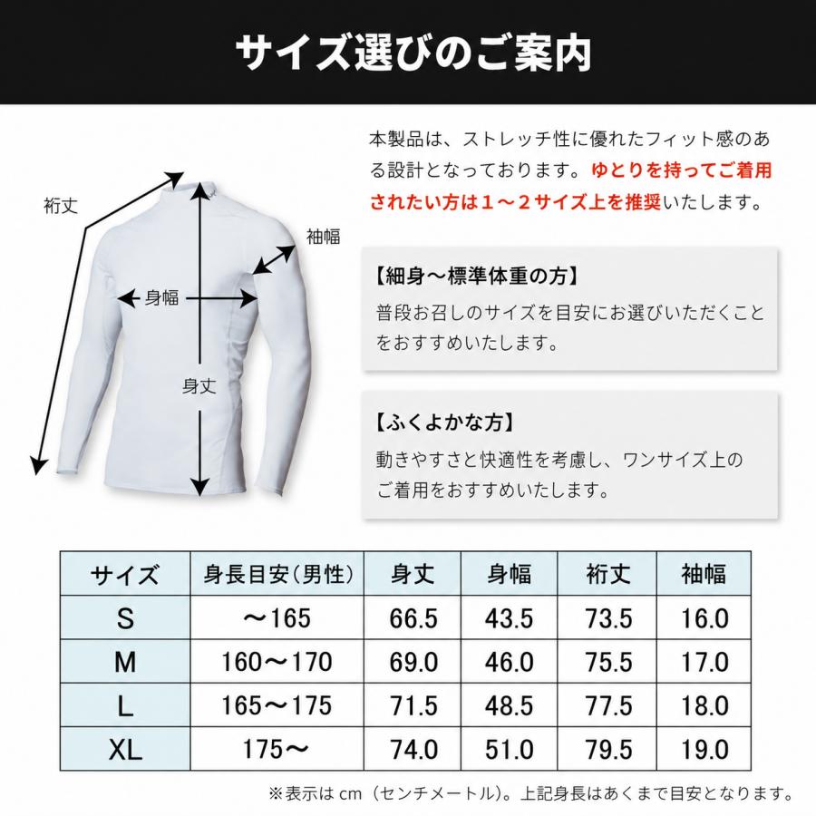 コアシールド モックネック インナーシャツ メンズ 長袖 PNX 日本製 遮熱 UVカット 紫外線対策 熱中症対策 スポーツ ゴルフ 作業着 ユニセックス レディース_4