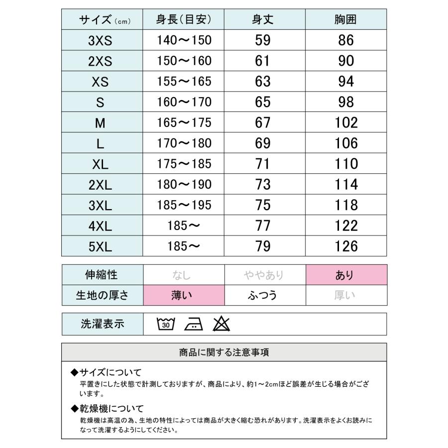 バドミントン ウェア シャツ 速乾 検定合格品 協会 公認 ユニフォーム