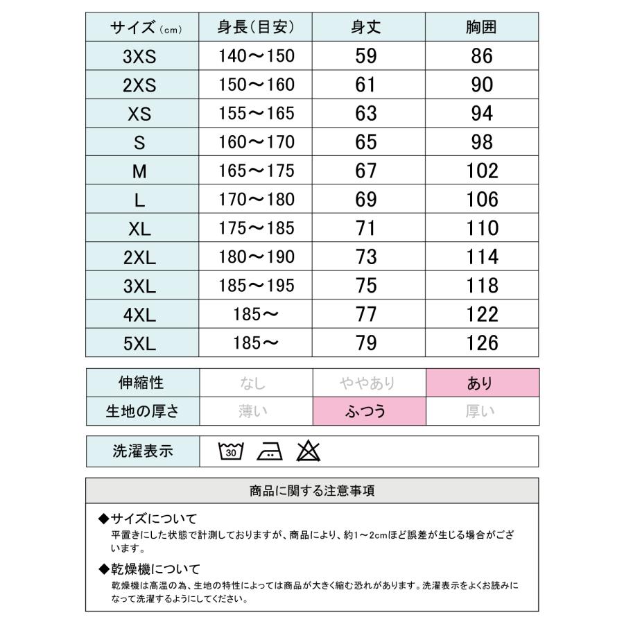 バドミントン シャツ ゲームウェア メンズ レディース ジュニア ユニ