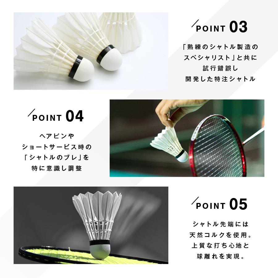 バドミントン シャトル 高耐久 バドミントンシャトル 耐久性 公式球 水鳥 ガチョウ 羽根 送料無料 Pnx Red Blue 各1ダース Sample Apacs Japan ヤフー店 通販 Yahoo ショッピング