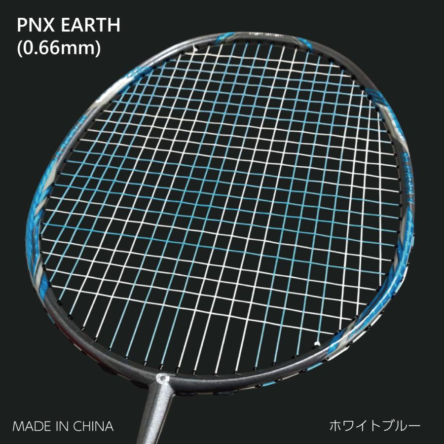 ガット張り上げ & ステンシル加工 サービス |  | 03