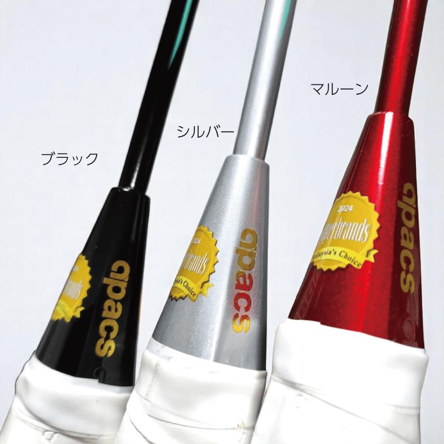 2025年最新モデル 世界最細5.5mmシャフト アパックス バドミントン
