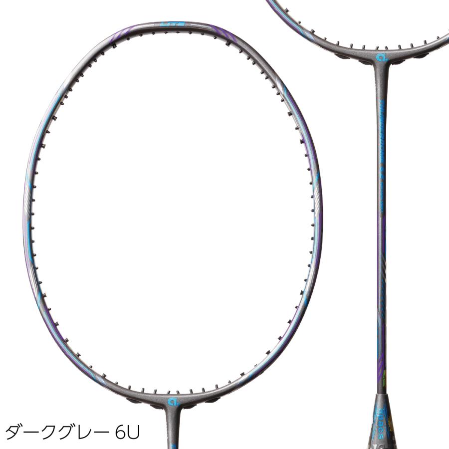 アパックス バドミントンラケット サンダードーム6.2