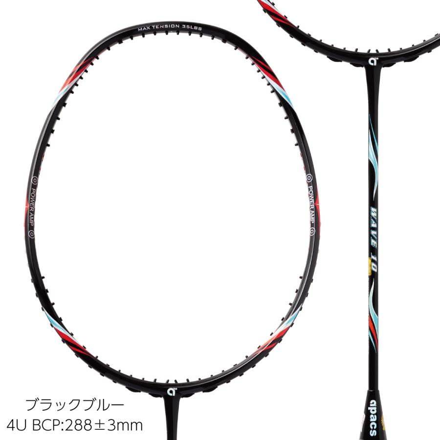 美品！35P対応！アパックス WAVE10 5UG5 アパックス バドミントンラケット ウェーブ10 WAVE 10 4U 5U