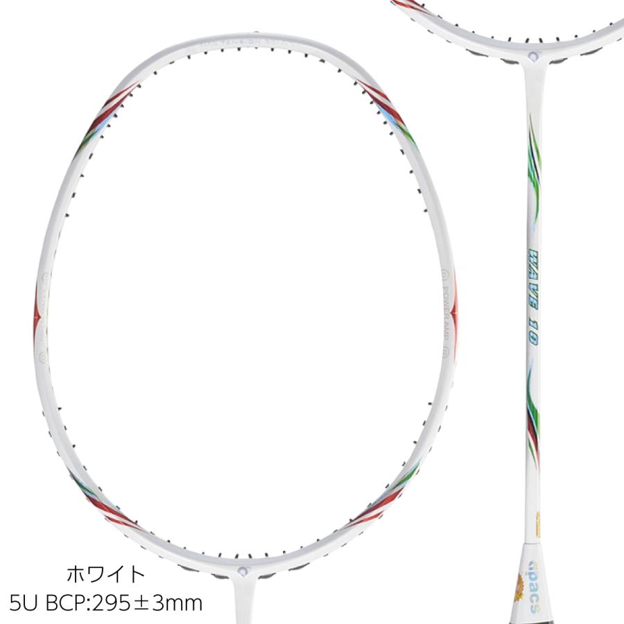 アパックス バドミントンラケット ウェーブ10 WAVE 10 4U 5U