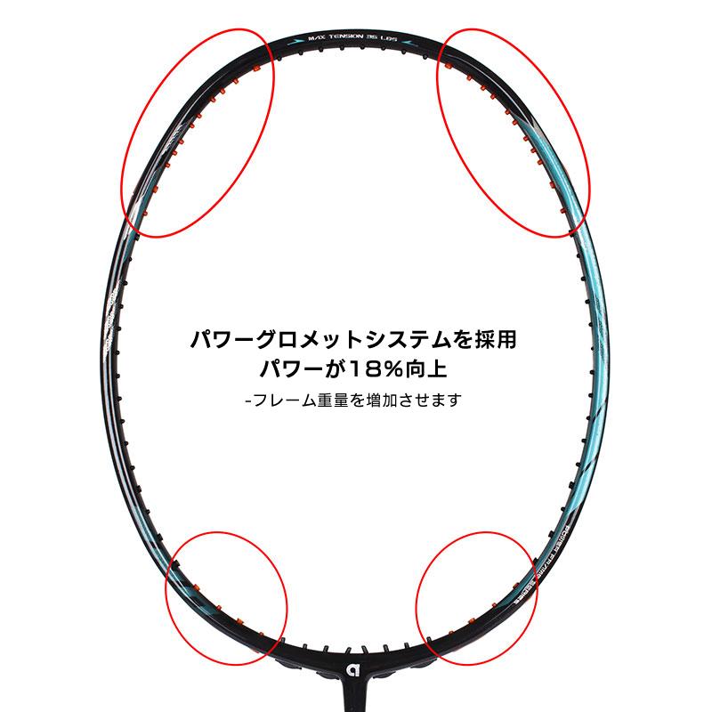 アパックス バドミントンラケット ジグラープロ 6.2 ZIGGLER PRO 3UG6 4UG6 apacs 38ポンド対応 協会公認ラケット (ZIG-P) |  | 09