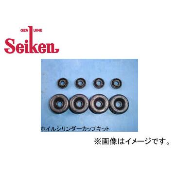 制研/Seiken カップキット 245-83211(SK83211R)