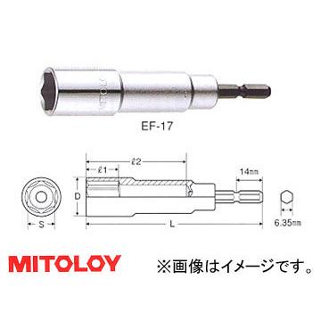 ミトロイ/MITOLOY ビットソケット 18mm EF-18｜apagency02