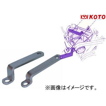 江東産業 KOTO オルタネーターアジャストレンチ（単品） KTA-200