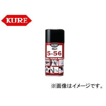呉 Kure 自動車 5 56シリーズ 5 56シリーズ ケミカル用品 5 56 1005 430ml オート
