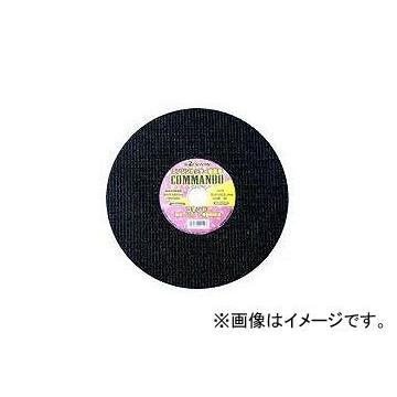 送料無料産直 レヂトン/RESITON エンジンカッターコマンドー 金属用 両面補強安全切断砥石 サイズ：305×4.0×22 入数：20