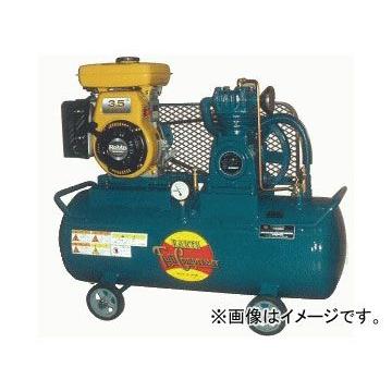 富士コンプレッサー/FUJI COMPRESSOR 空気圧縮機 給油式軽便形 富士コンプレッサー/FUJI COMPRESSOR 空気圧縮機 給油式軽便形
