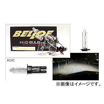 BELLOF/ベロフ H.I.D バルブキット H3C AMC202 アクティブホワイト｜apagency02