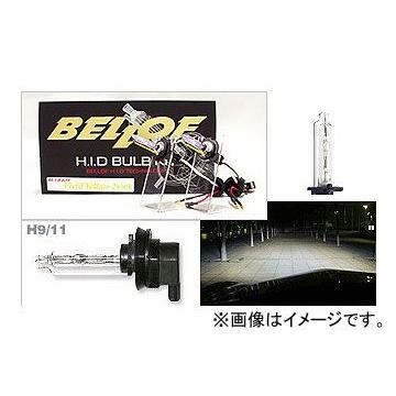 BELLOF/ベロフ H.I.D バルブキット H9/H11 AMC211 アクティブホワイト｜apagency02