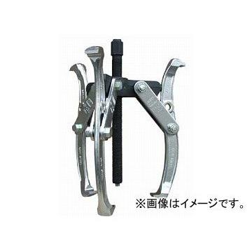 アーム産業/ARM ギヤープーラー 3本爪 250mm GP3-250 JAN：4981116114316