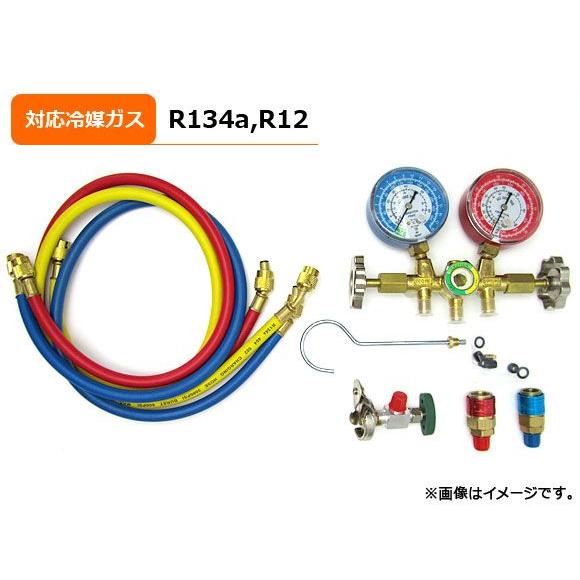 AP エアコンガス チャージングキット （マニホールドセット） AP-GC001