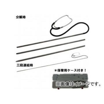 土牛産業/DOGYU ジョイント押し込みスコープ聴診棒 02157 JAN：4962819021576