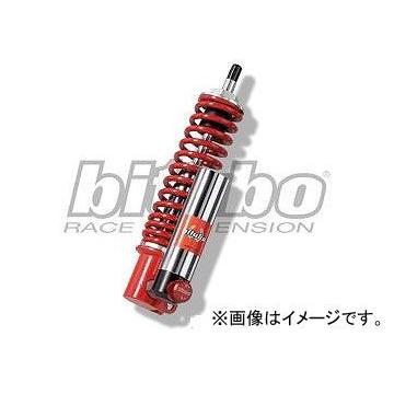 楽天1位 2輪 サインハウス ビチューボ フロントサスペンション Scootmono Yav 01 ベスパ Pe125 100 本物保証 Munnorkprivateisland Com