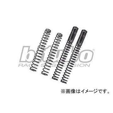 国内配送 2輪 サインハウス ビチューボ フロントフォークスプリング ホンダ Cb600f ホーネット 07年 オートパーツエージェンシー2号店 通販 Yahoo ショッピング 最安値挑戦 Www Diasunjewelry Com