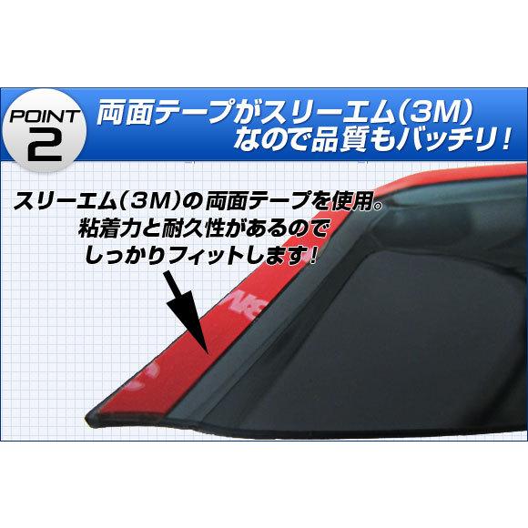 サイドバイザー トヨタ カローラ アクシオ NZE141 NZE144 ZRE142 ZRE144 2006年10月〜 ノーマルタイプ AP-SVTH-T104