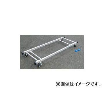 ピカコーポレイション/Pica 連けい材収納わく用台車 ATL-RDWA
