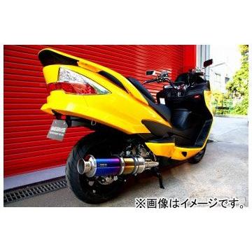 2輪 ビームス SS400チタン B320-12-000 JAN：4582285334842 スズキ スカイウェイブ CJ46 JBK-CJ46A
