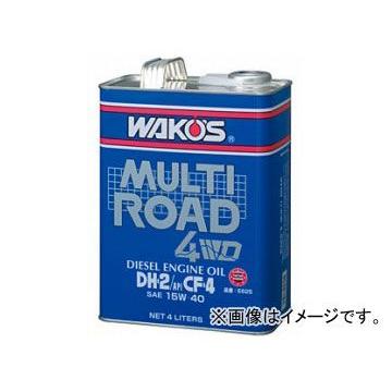 ハイクオリティ オートパーツエージェンシー2号店WAKO'S ワコーズ MR