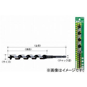 大西工業/ONISHI No.2 兼用ビット 40mm 品番：002-400 JAN