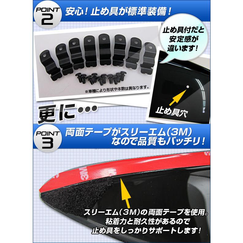 サイドバイザー トヨタ ノア ZRR70/75W 2007年06月〜 APSVC069 入数：1セット(4枚)｜apagency02｜03