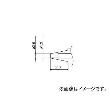 ハッコー/HAKKO 吸取器 交換ノズル FM-204/FM-205用 N1-13 φ1.3×10.7mm｜apagency02