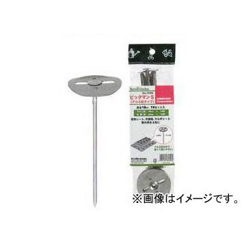 キンボシ ピックマンS（アルミ釘タイプ） 品番：7657 JAN 