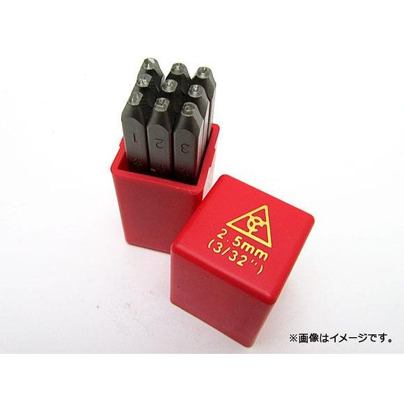 AP スタンプポンチ （9本セット0-9） 3/32インチ ※9と6は共用 APYC602-2.5mm (3/32“)