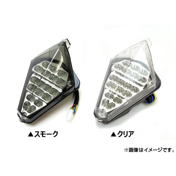 LEDテールライト ヤマハ YZF-R1 2007年〜2008年 選べる2カラー AP-TNTL027 2輪