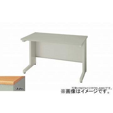 ナイキ/NAIKI ネオス/NEOS 平デスク 引出し無し ライトパーチ木目 NEDH087FDN-AWL 800×700×720mm
