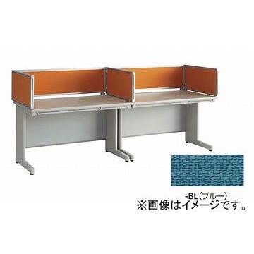 ナイキ/NAIKI ネオス/NEOS デスクトップパネル クロスパネル ブルー NE04PE-BL 400×30×350mm