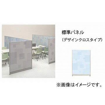 ナイキ/NAIKI 標準パネル ローパーティション(GP型) デザインクロスタイプ(ランダムスクエア) GPC-0909-D 900×52×890mm ホワイト/グレー/ブルー