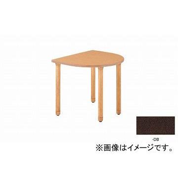 ナイキ NAIKI テーブル 高齢者福祉施設用 ダークブラウン RT0890RL-DB 800×900×700mm