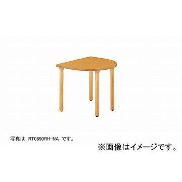 ナイキ NAIKI テーブル 高齢者福祉施設用 キャスター付 ナチュラル RT0890RHC-NA 800×900×750mm