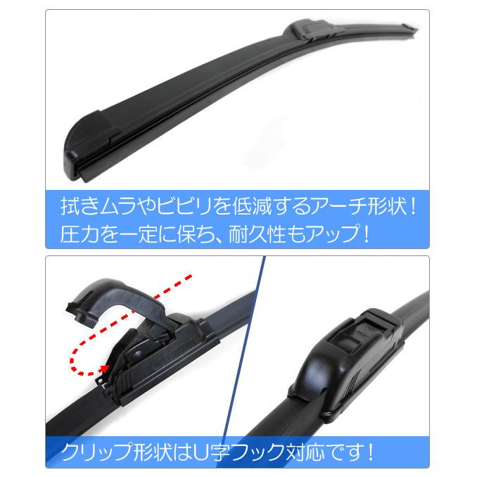 エアロワイパーブレード トヨタ ウィッシュ ANE10G,ANE11W,ZNE10G,ZNE14G 2003年01月〜2005年08月 テフロンコート 350mm 助手席 AP-AERO-W-350｜apagency02｜02