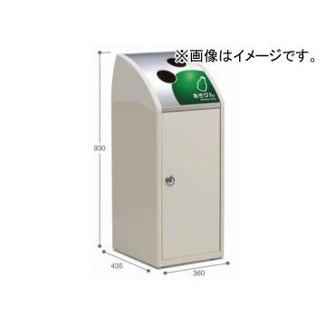 テラモト Teramoto Trim トリム Slf ステン もえないゴミ用 Ds 1 612 Www Bushchicken Com